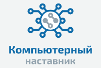 Логотип сайта digital-teacher.ru